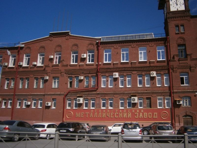 Ленинградский механический завод